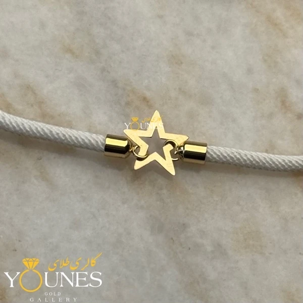 دستبند ستاره تو خالی طلا لیزری